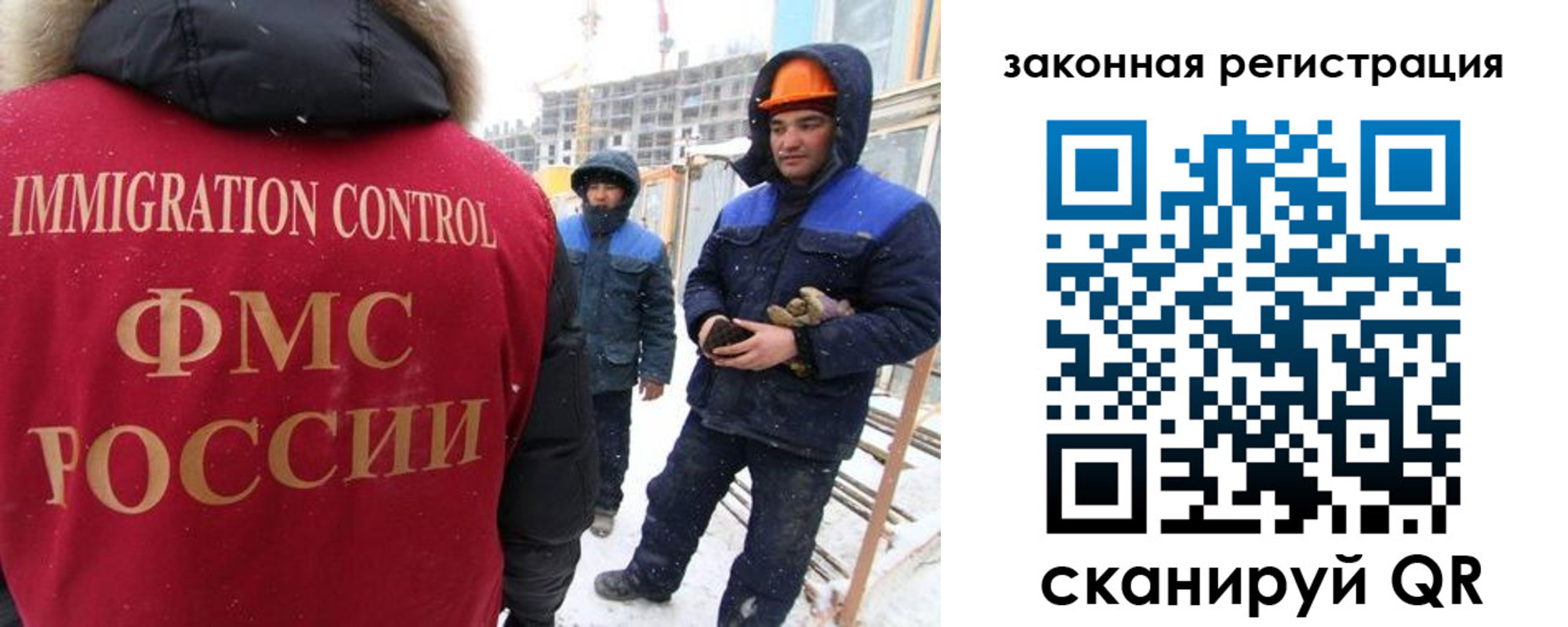 прописка регистрация в Сертолово