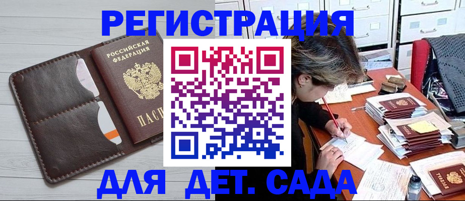 временная регистрация гарантия в Сертолово