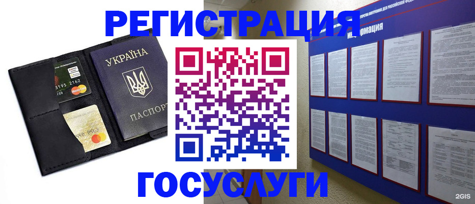 где прописаться в Сертолово