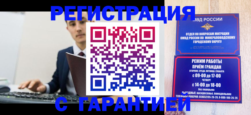 регистрация для дет. сада в Сертолово